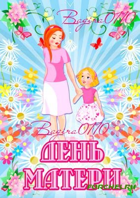 ����� - ���������� �� ��� ������