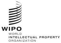 WIPO-E