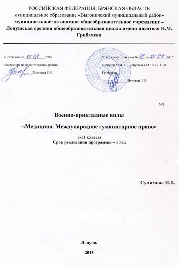 \\Server\����� ������\01_03__2015-2016 ��.���\�� ���� ����� �������� � �����\��� �����\img131.jpg