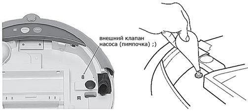 scooba03