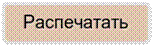 http://cp1.megagroup.ru/d/1063917/d/buttons/1900441.png