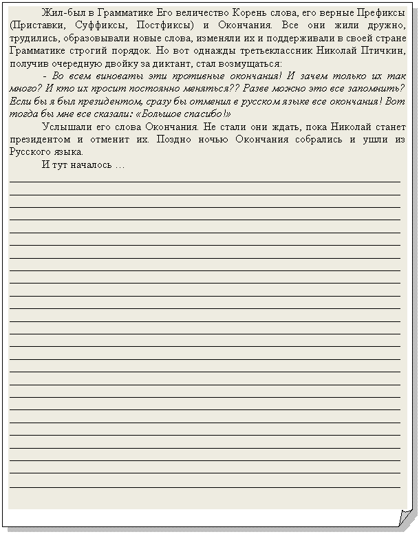 �������� ����: ���-��� � ���������� ��� <a title=