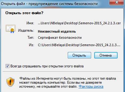 C:\Users\NBelaya\AppData\Local\Microsoft\Windows\Temporary Internet Files\Content.Word\Новый рисунок (15).bmp