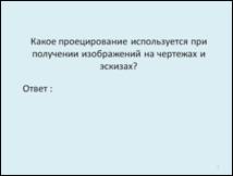 ��������: E:\�������\���������� �\���� ������ ��� �����\���������\6-1.jpg