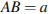 http://reshuege.ru/formula/39/3948bca9ad46459bddfdf81d75bb7efa.png