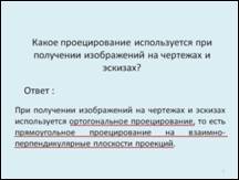 ��������: E:\�������\���������� �\���� ������ ��� �����\���������\6-2.jpg