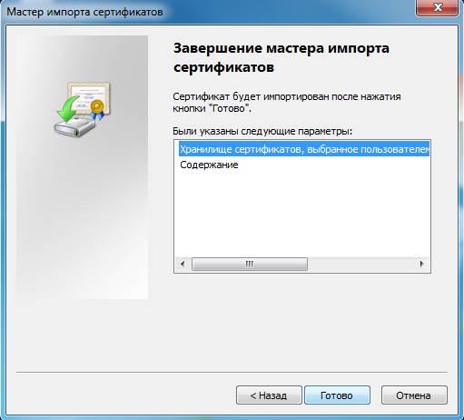 C:\Users\NBelaya\AppData\Local\Microsoft\Windows\Temporary Internet Files\Content.Word\Новый рисунок (19).bmp