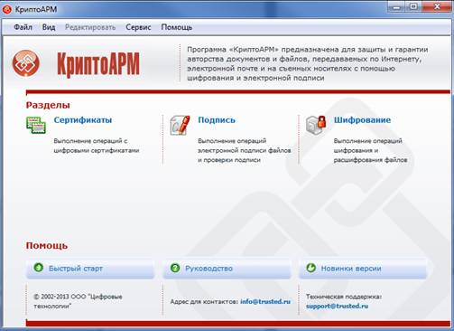 C:\Users\nbelaya\AppData\Local\Microsoft\Windows\Temporary Internet Files\Content.Word\Новый рисунок.bmp