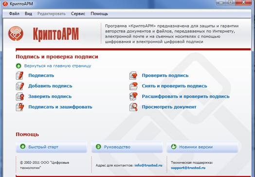 C:\Users\nbelaya\AppData\Local\Microsoft\Windows\Temporary Internet Files\Content.Word\Новый рисунок (1).bmp