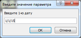 ���� ��� ����� ��������� «1-� ����».