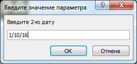 ���� ��� ����� ��������� «2-� ����».