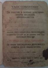 C:\Users\СОШ_Ш_7\Pictures\IMG_20150103_181008.jpg