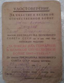 C:\Users\СОШ_Ш_7\Pictures\IMG_20150103_181047.jpg