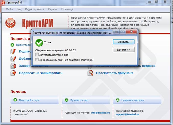 C:\Users\nbelaya\AppData\Local\Microsoft\Windows\Temporary Internet Files\Content.Word\Новый рисунок (11).bmp