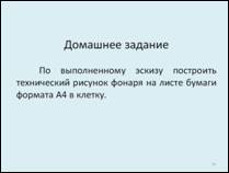 ��������: E:\�������\���������� �\���� ������ ��� �����\���������\16.jpg