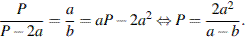 http://reshuege.ru/formula/e1/e1305b1cec0327ee0818933cb93cd8b0.png