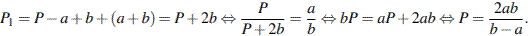 http://reshuege.ru/formula/82/82850a24ef6e61ac4dc602d0833deb7d.png