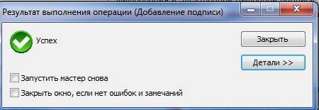 C:\Users\nbelaya\AppData\Local\Microsoft\Windows\Temporary Internet Files\Content.Word\Новый рисунок (15).bmp