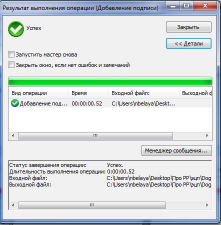 C:\Users\nbelaya\AppData\Local\Microsoft\Windows\Temporary Internet Files\Content.Word\Новый рисунок (16).bmp