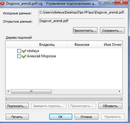 C:\Users\nbelaya\AppData\Local\Microsoft\Windows\Temporary Internet Files\Content.Word\Новый рисунок (17).bmp