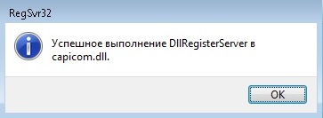 D:\Sergey\Desktop\Безымянный.jpg