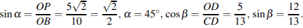 http://reshuege.ru/formula/2b/2b6b2e90e00ac75fa842ca981d60fb18.png