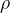 http://l.wordpress.com/latex.php?latex=%5Crm%20%5Crho&bg=FFFFFF&fg=000000&s=1