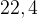 http://l.wordpress.com/latex.php?latex=22%2C4&bg=FFFFFF&fg=000000&s=1