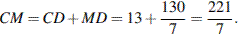 http://reshuege.ru/formula/8c/8c6f5b70c489cfcd9d3d06348a51e62c.png