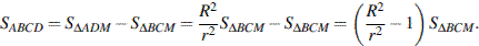 http://reshuege.ru/formula/4b/4be5b7601dba2fd16e9d1a53b0f7fe78.png