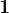 http://l.wordpress.com/latex.php?latex=%5Cbf%201&bg=FFFFFF&fg=000000&s=1