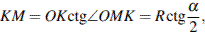 http://reshuege.ru/formula/24/240a9b4e3a77dc7f75d7f8b6157d2f9e.png