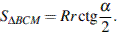 http://reshuege.ru/formula/e1/e15705175467d78bd97db99b294d34c7.png