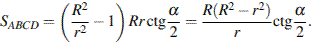 http://reshuege.ru/formula/2d/2d67b3c0590a6d9a5499572398033cae.png