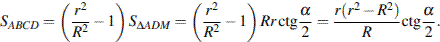 http://reshuege.ru/formula/ae/ae06b78cc053aa51e770fe9a76050bae.png