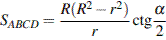 http://reshuege.ru/formula/01/01d5a7f4e5c1da02579f7b750633e940.png