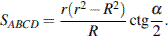 http://reshuege.ru/formula/a2/a21e2c2508822b7c1db8c5da0d450a78.png