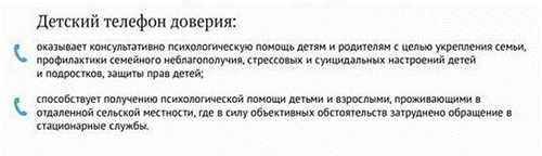 tel5