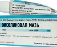 Оксолиновая мазь для детей