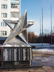 http://www.lytkarino-mo.ru/users/Zvezda.jpg