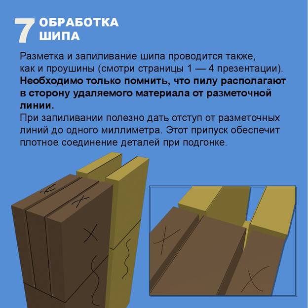 http://cf.ppt-online.org/files/slide/r/RqYDFPhKU3ZgMTyrQIoj149umiLlxEnVGJ8eNa/slide-10.jpg