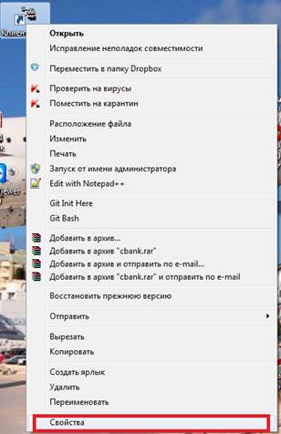 1 Значек-свойства.jpg