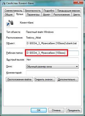 2 Поиск рабочей папки.jpg
