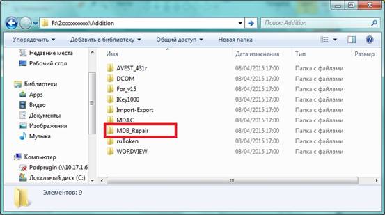 Дистриб 2.jpg