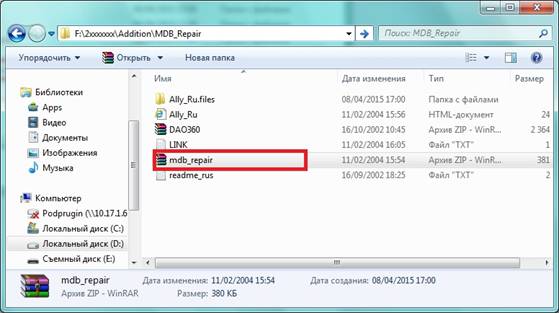 Дистриб 3.jpg