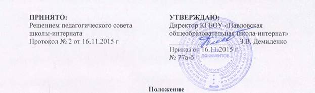 ��������: C:\Users\B3EC~1\AppData\Local\Temp\FineReader11\media\image1.jpeg