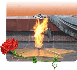 http://www.obd-memorial.ru/html/images/eternal-flame.png