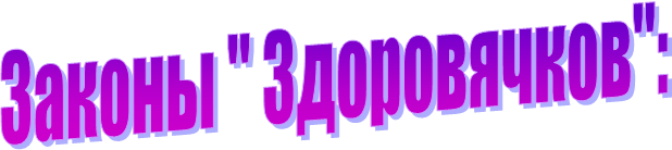 ������ " �����������":