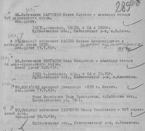 C:\Documents
