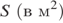 https://oge.sdamgia.ru/formula/6a/6a3312241f749557fce5fcad1479f1b1p.png